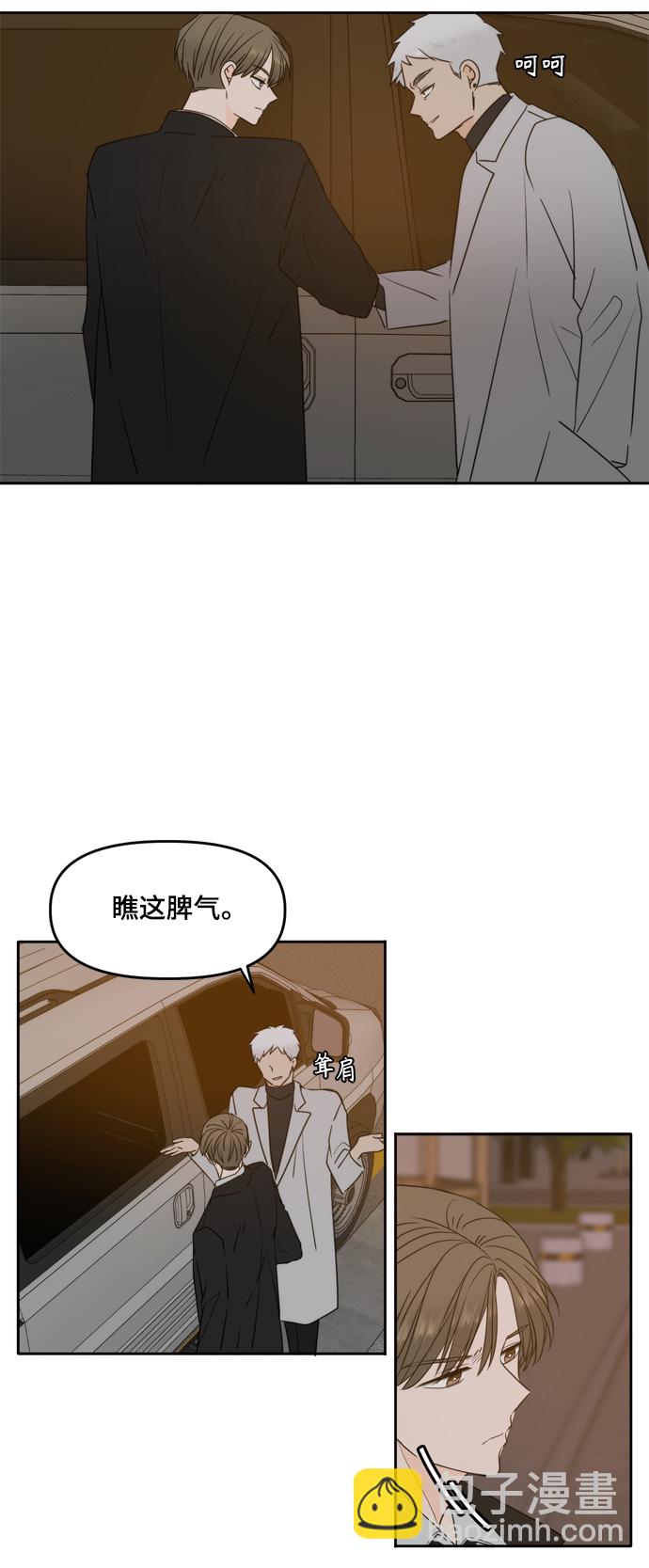 第101话42