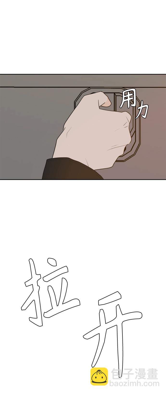 第101话43