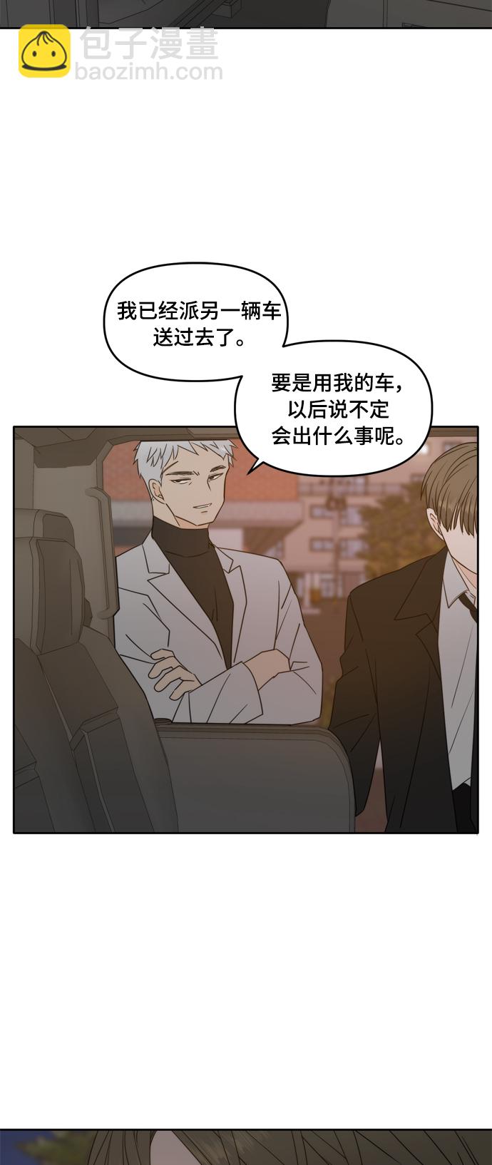 第101话45