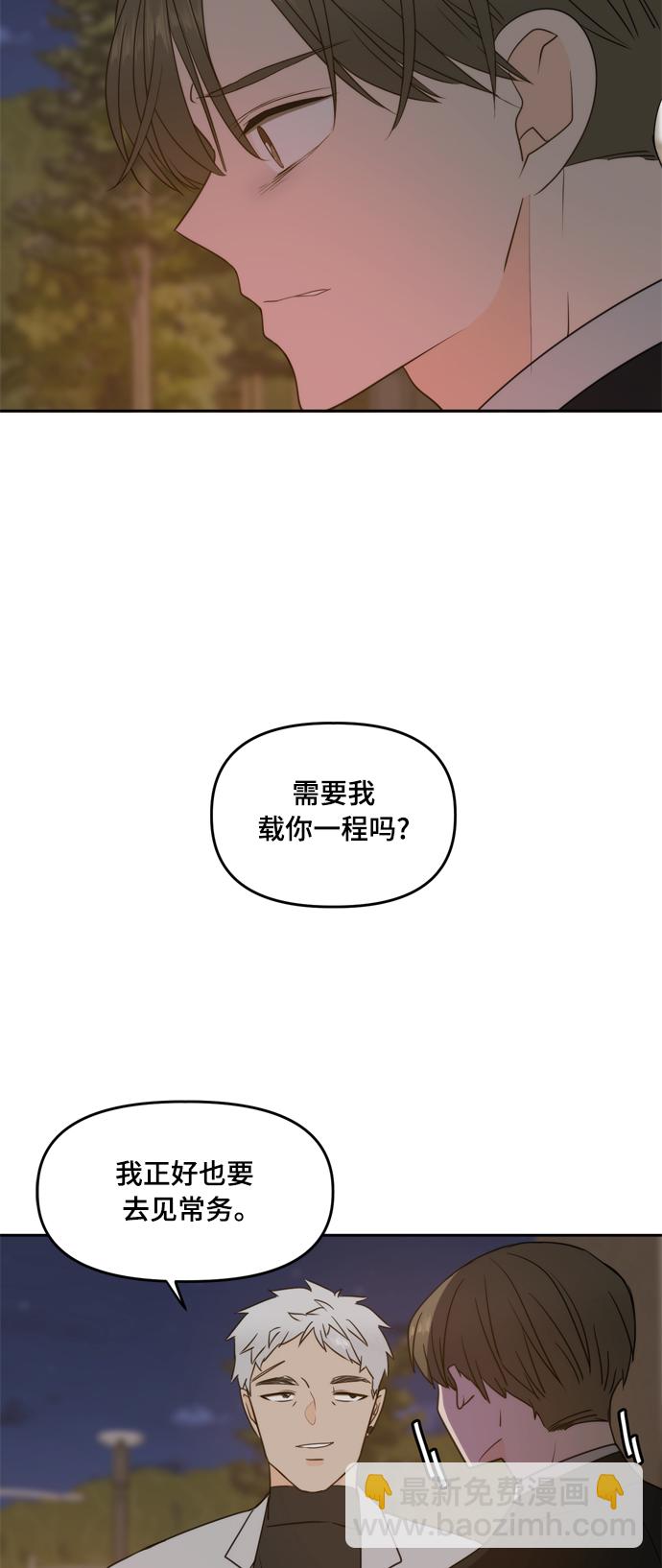 第101话46