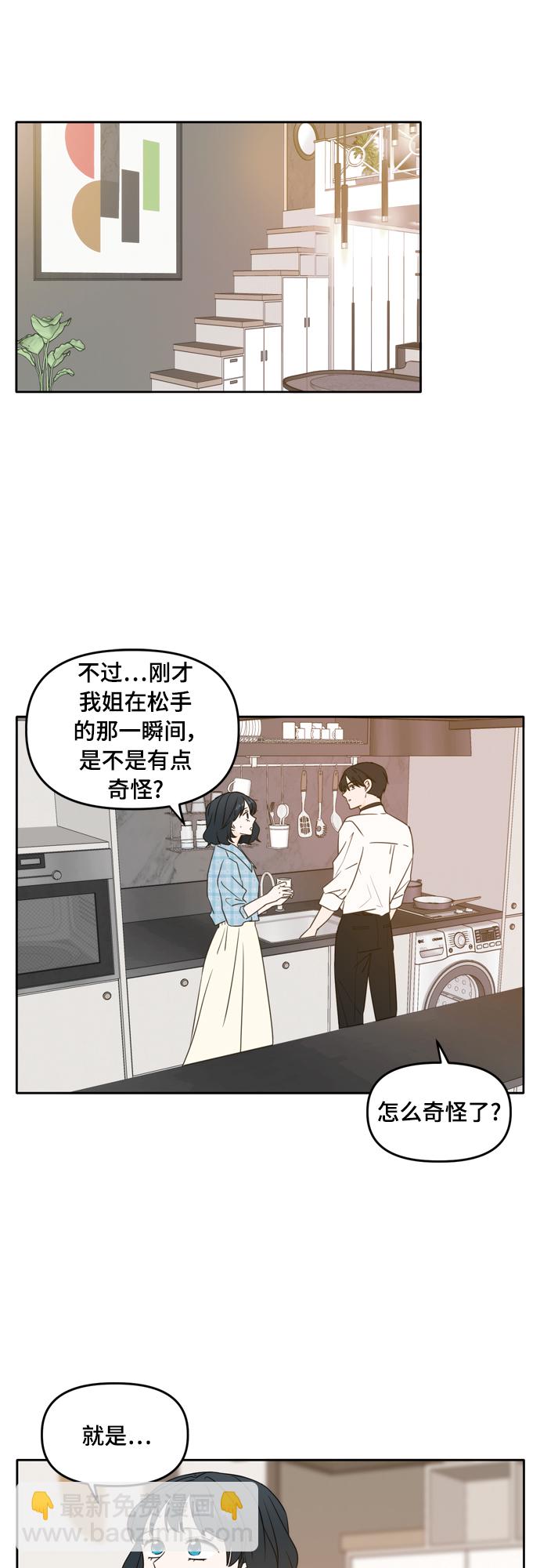 第101话5