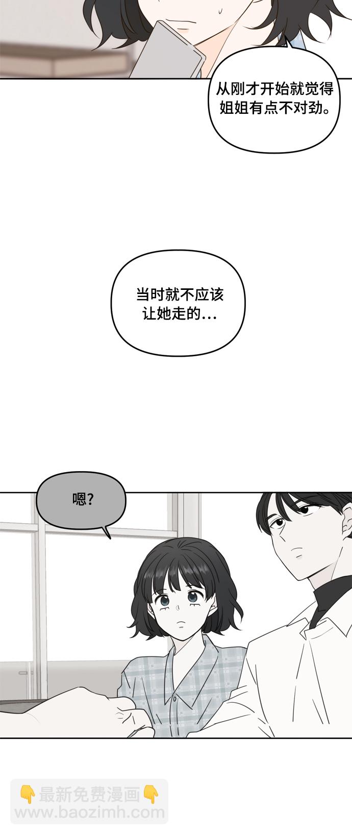 第101话58