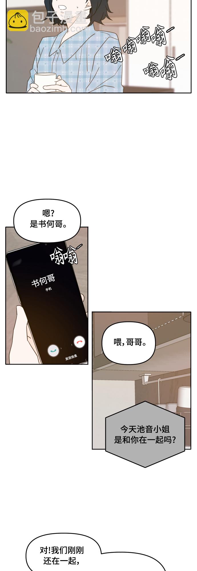 第101话6