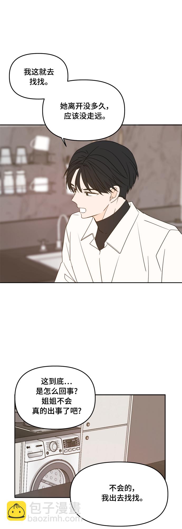 第101话9