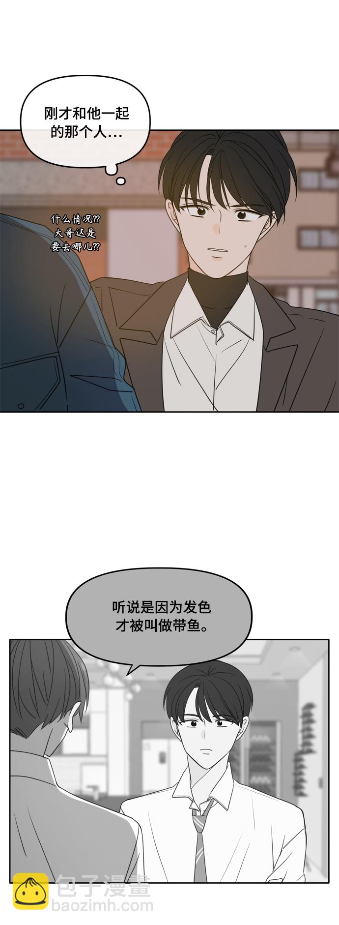 第102话10