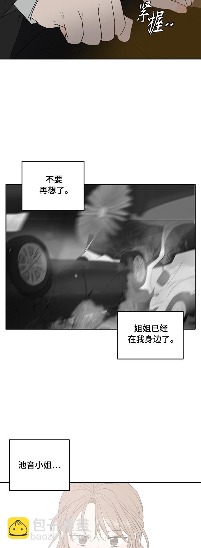 第102话13