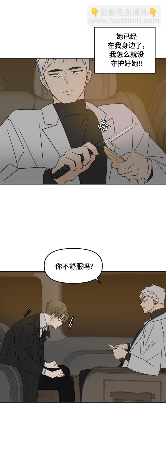 第102话15