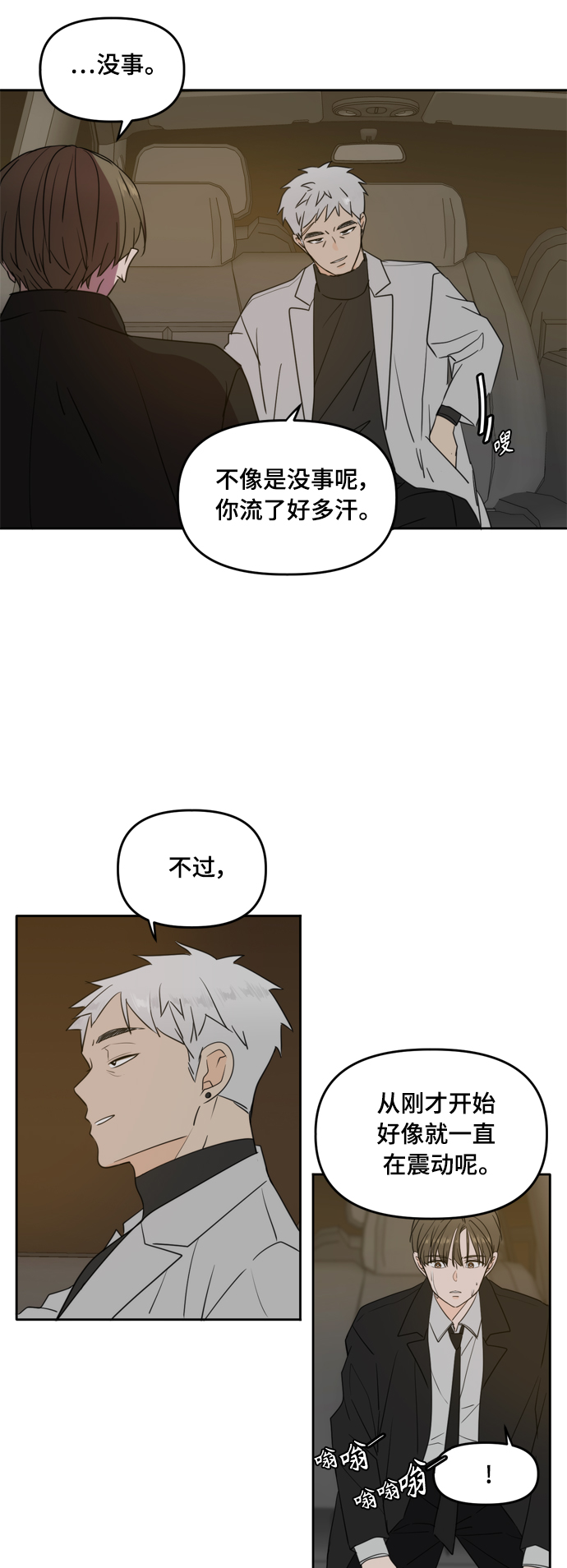 第102话16