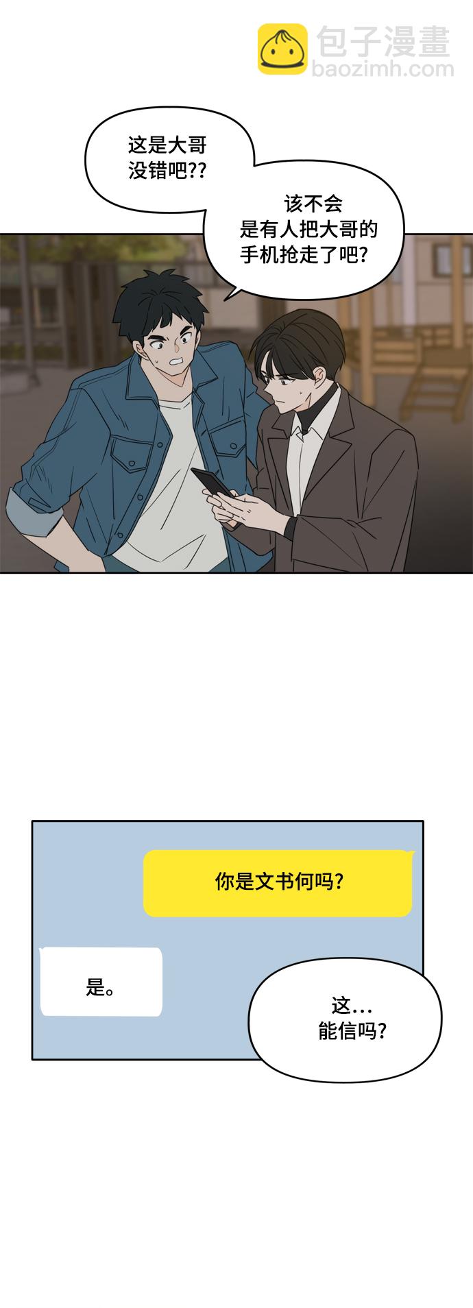 第102话18