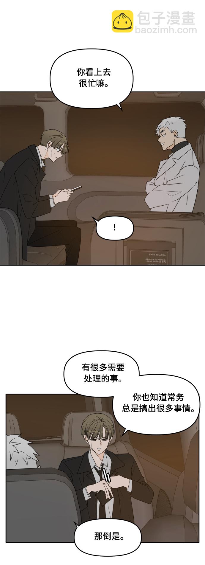 第102话23