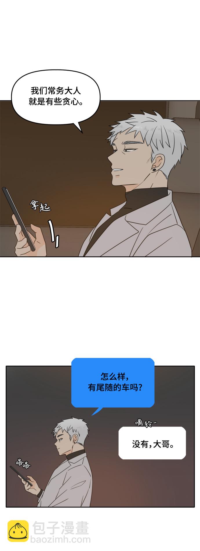 第102话24