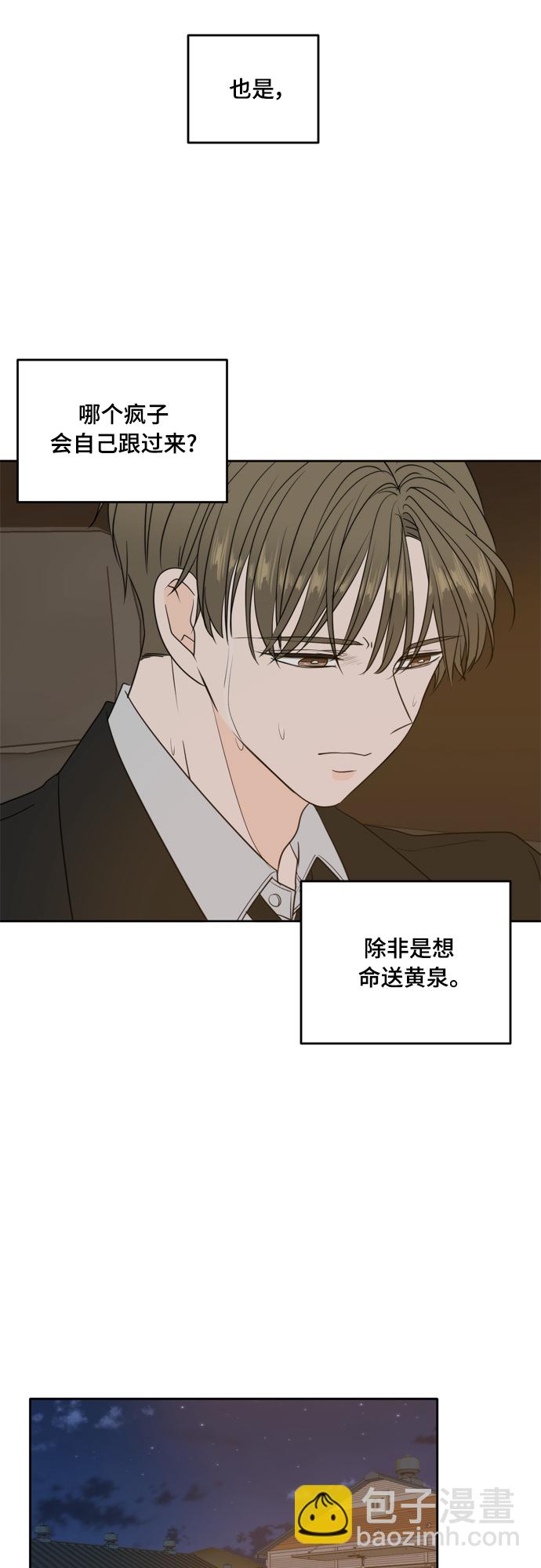 第102话26