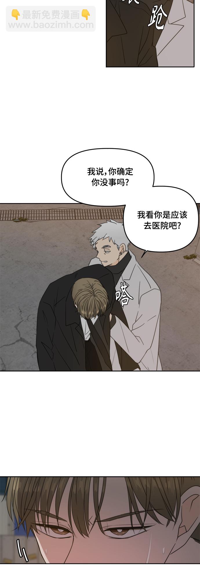 第102话28
