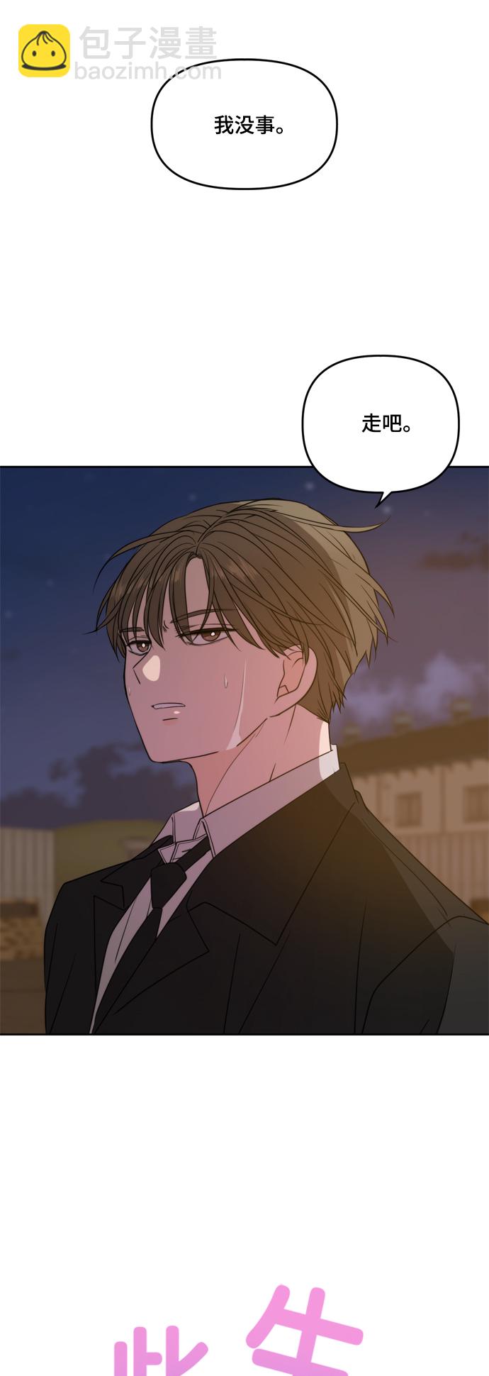 第102话30