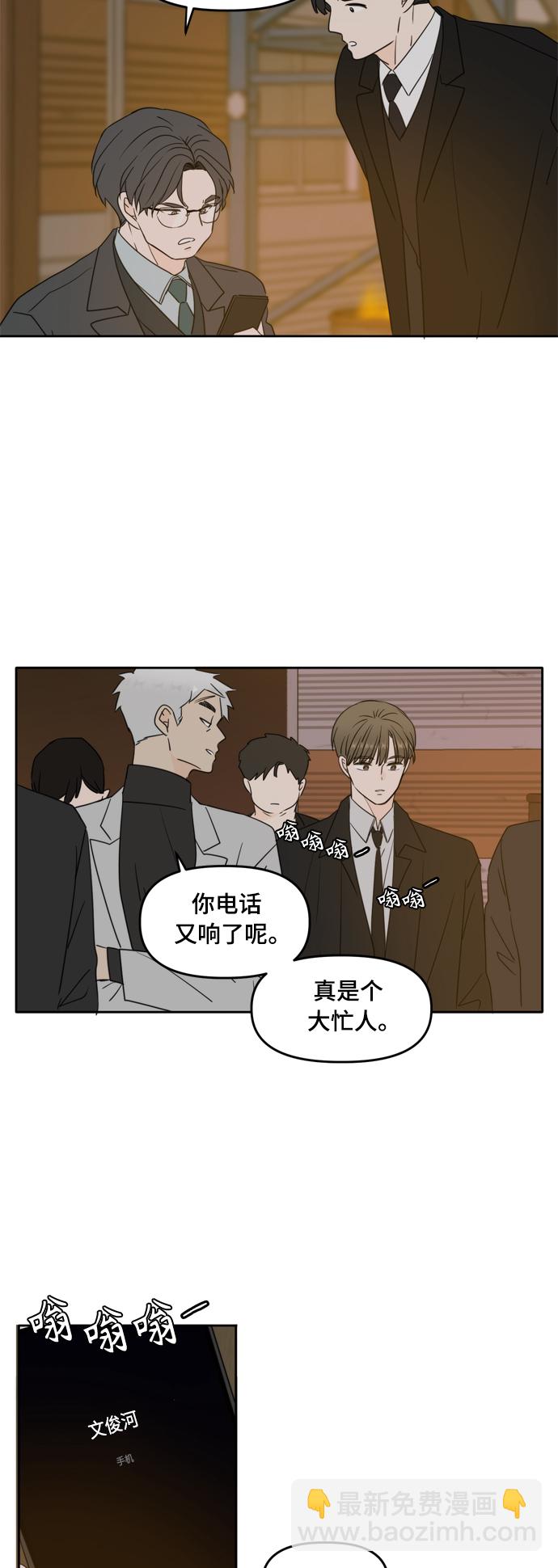 第102话32