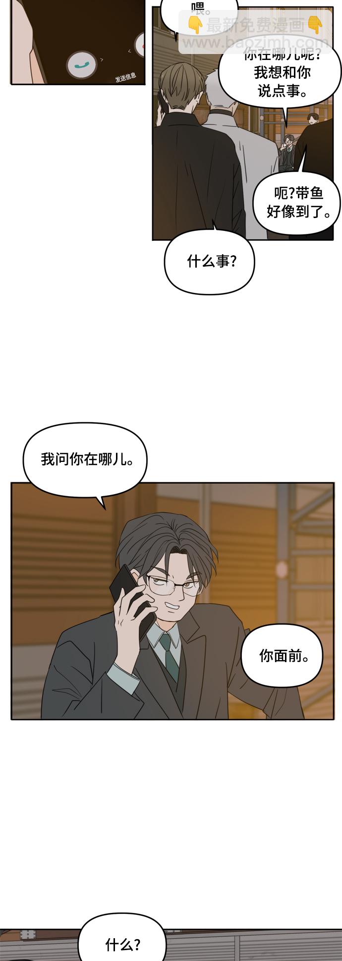 第102话33