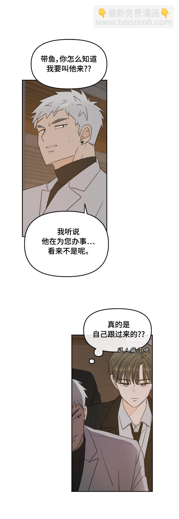 第102话35