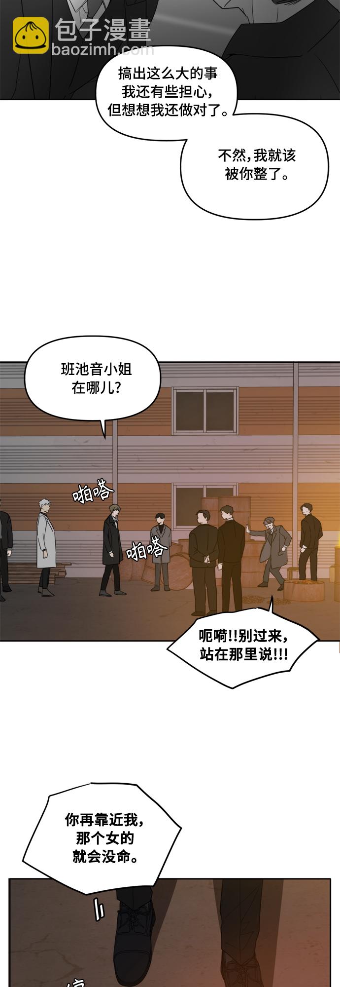 第102话37