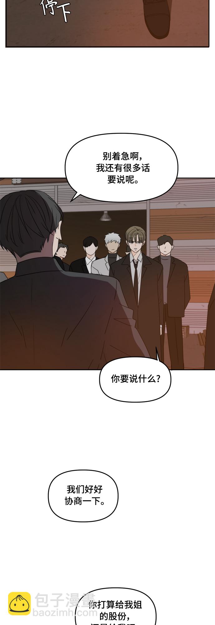 第102话38