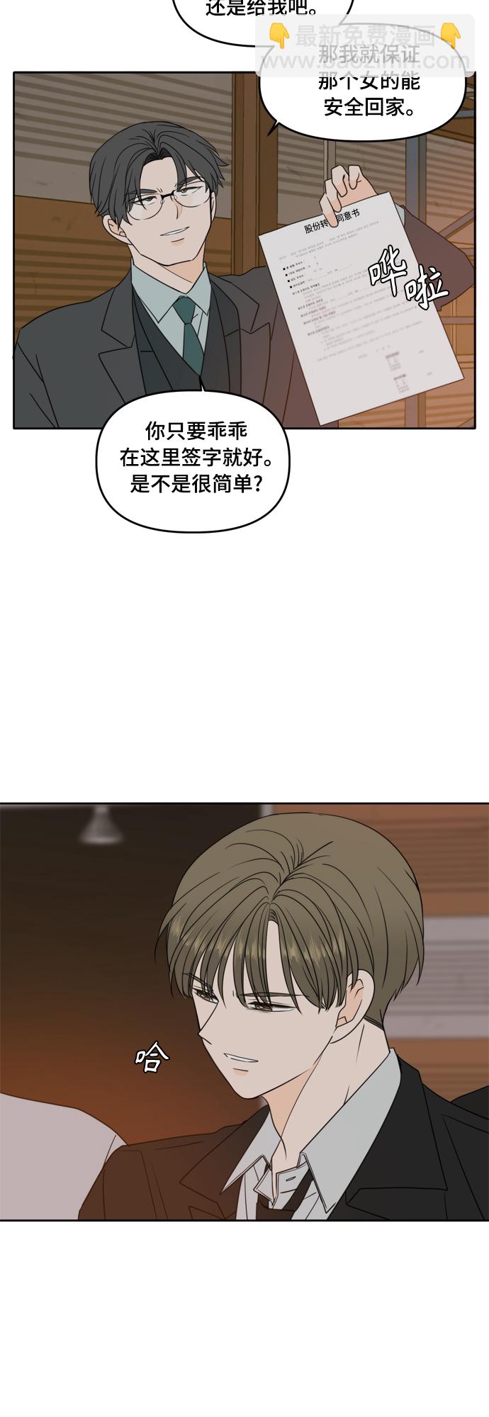 第102话39