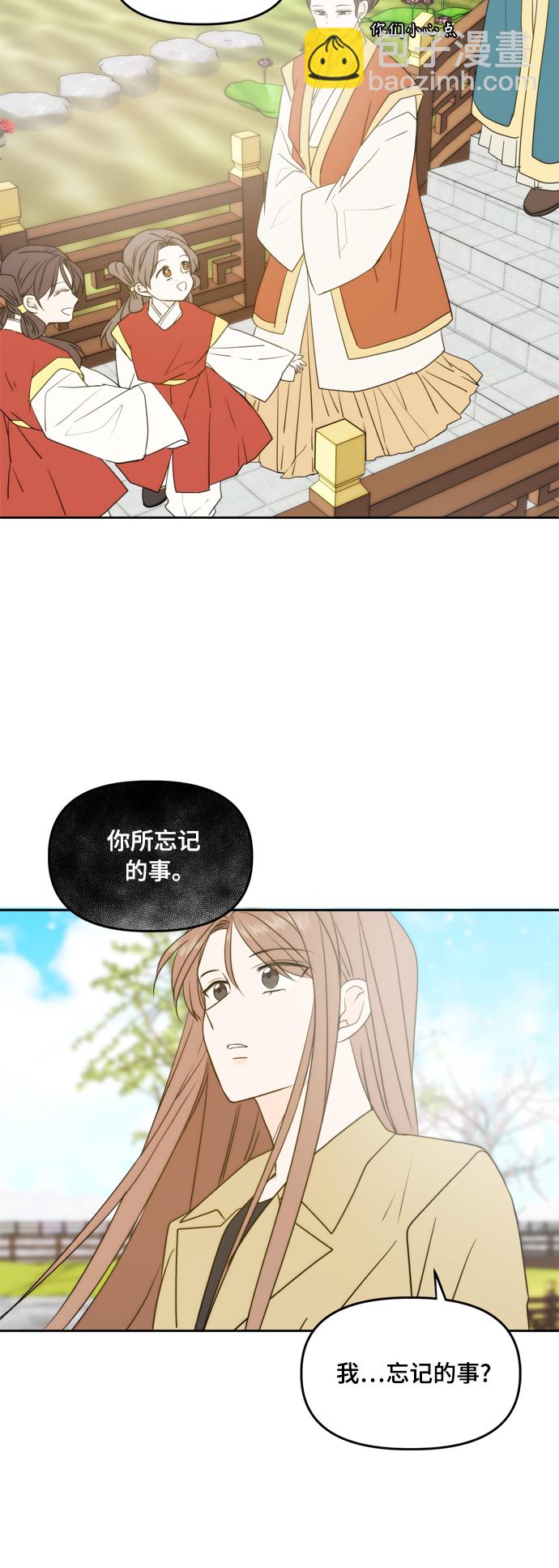 第102话4