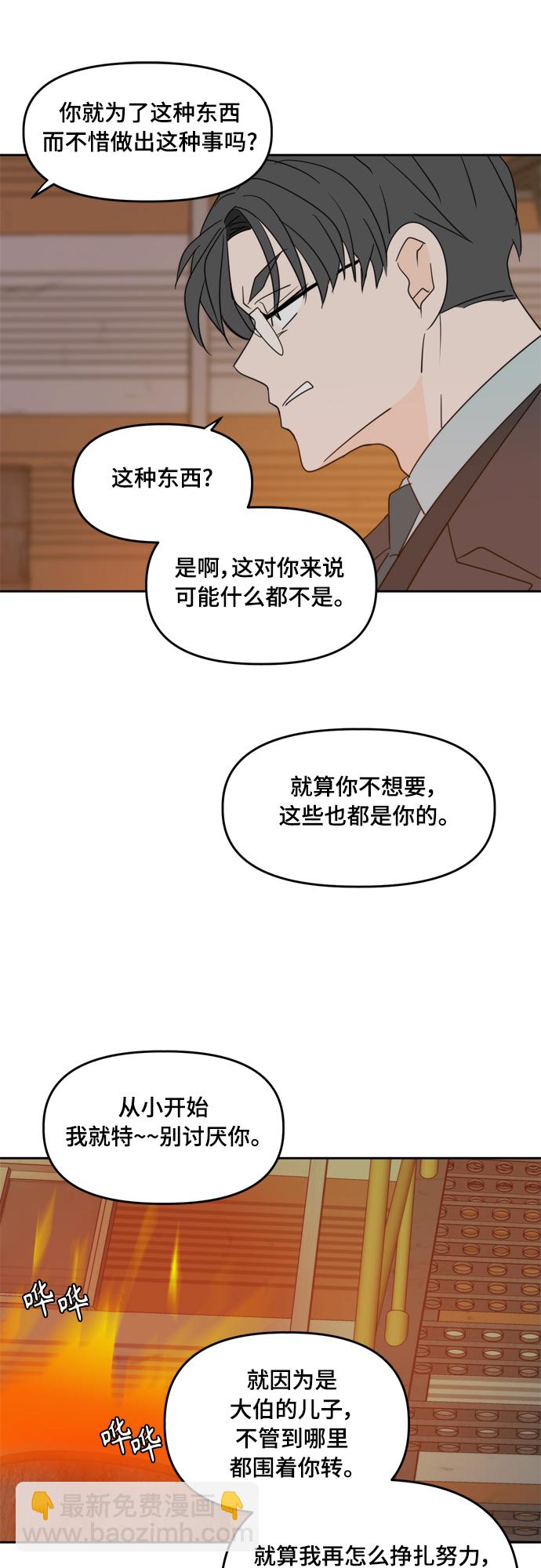第102话40