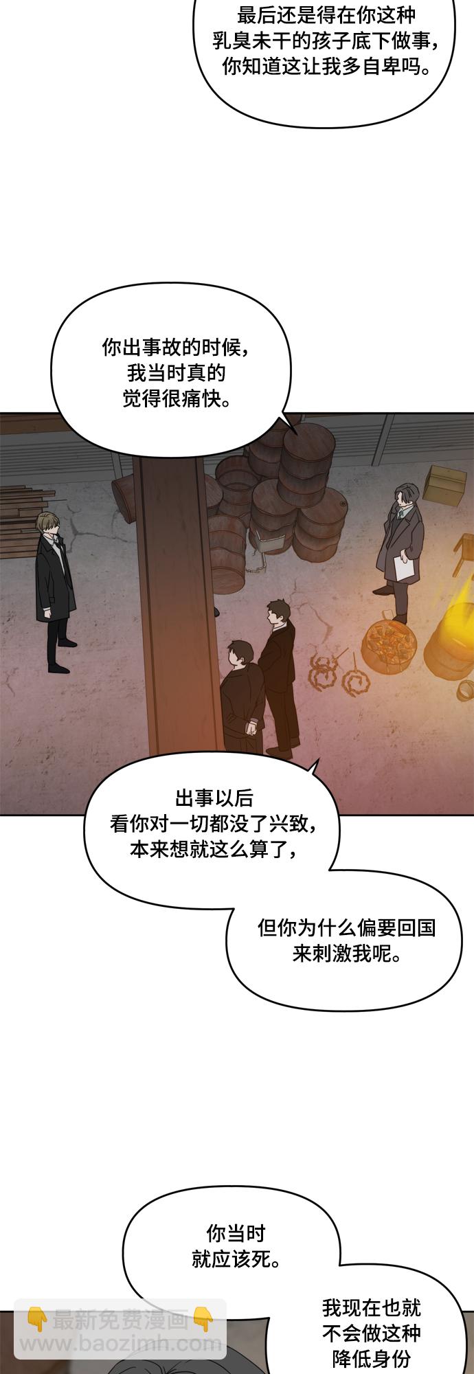 第102话41