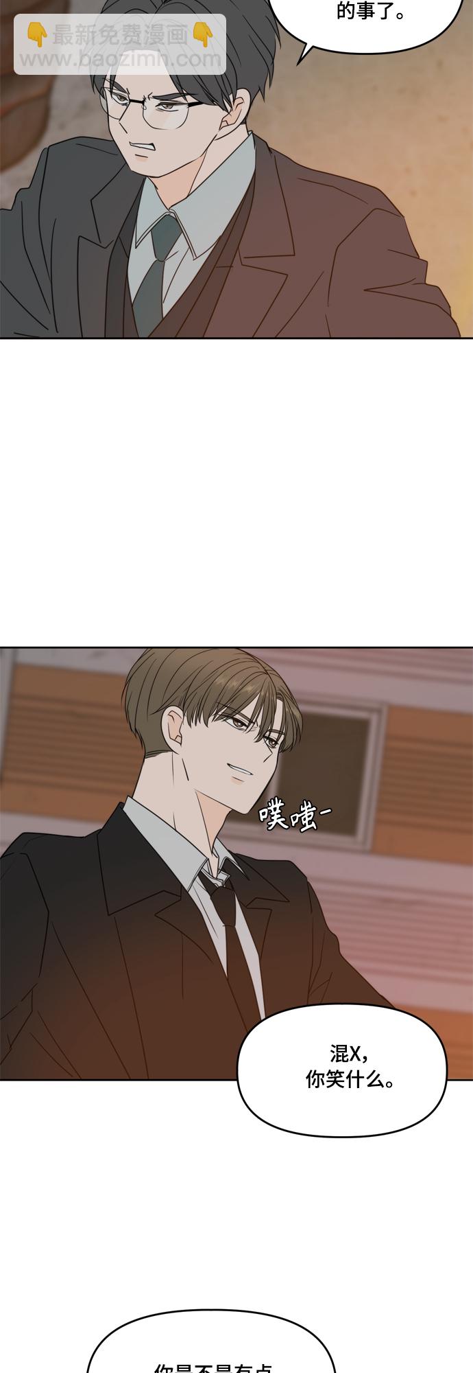 第102话42