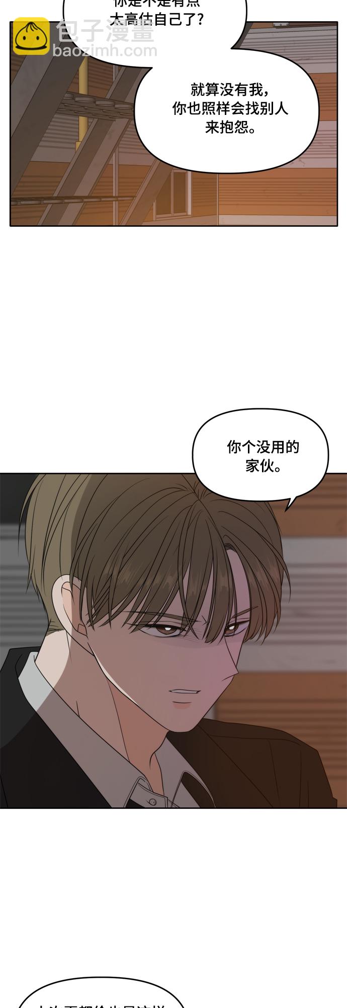 第102话43