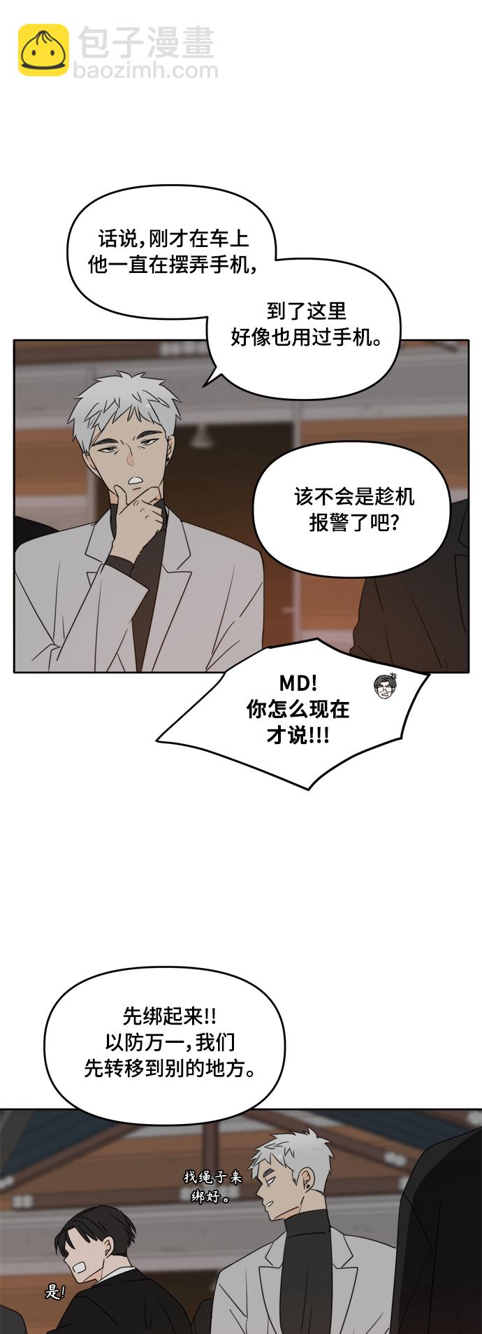 第102话45