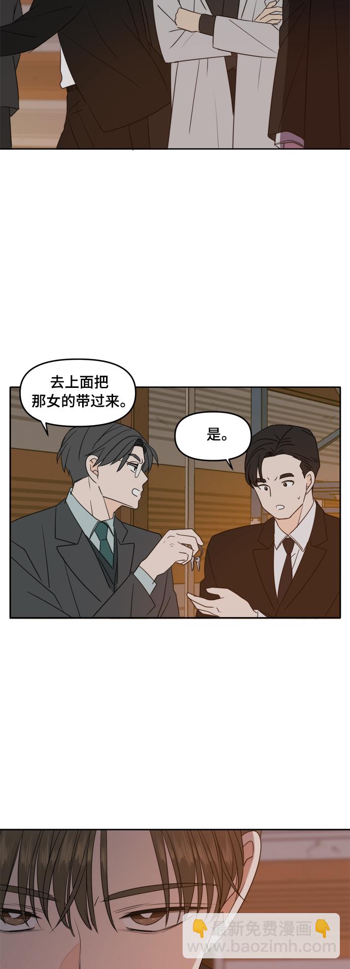 第102话46