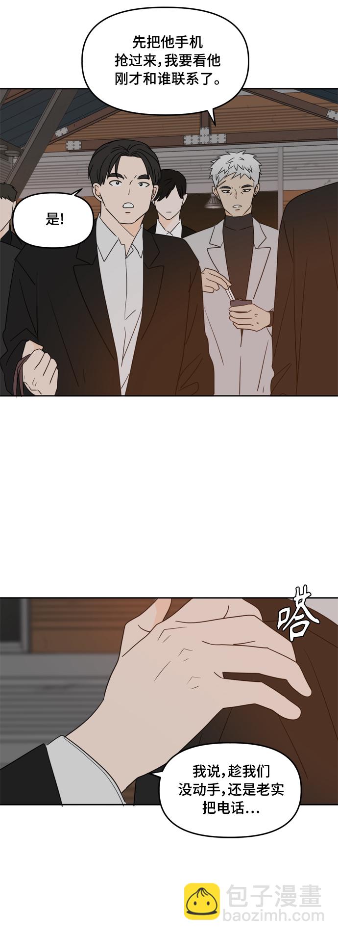 第102话49