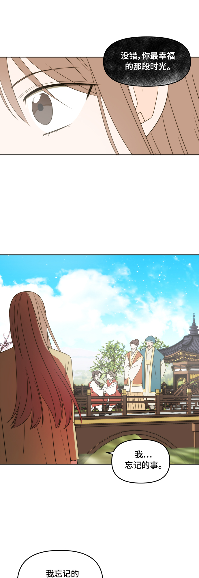 第102话5