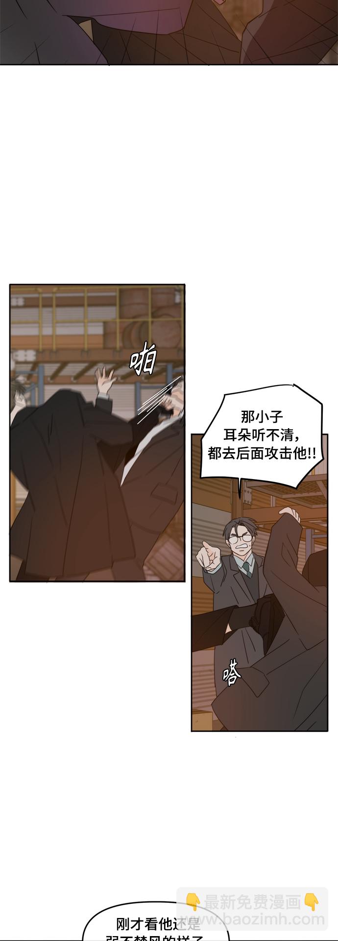 第102话56
