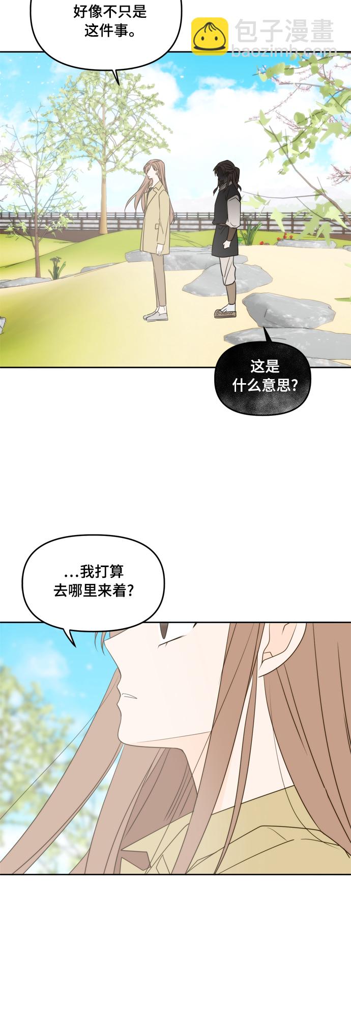 第102话6