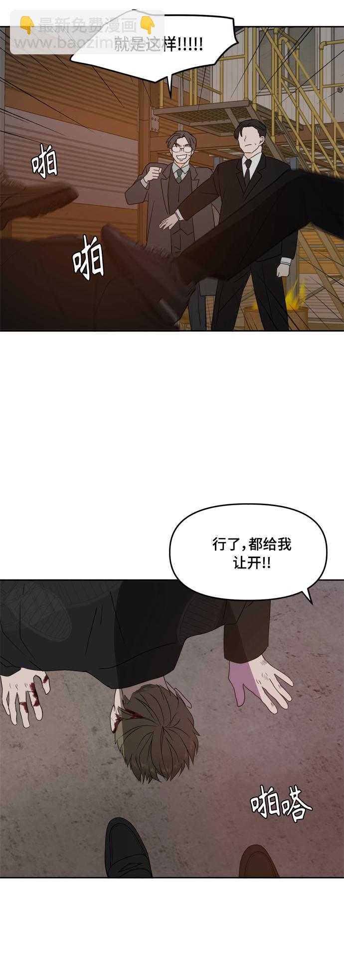 第102话61