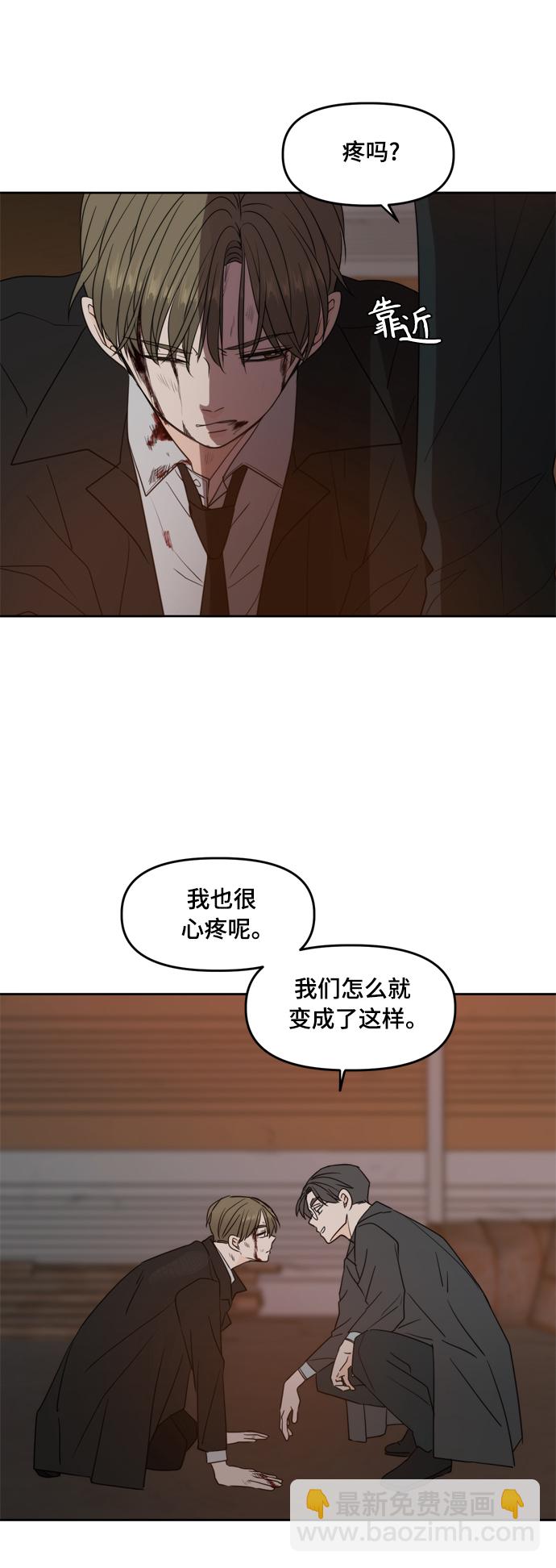 第102话62