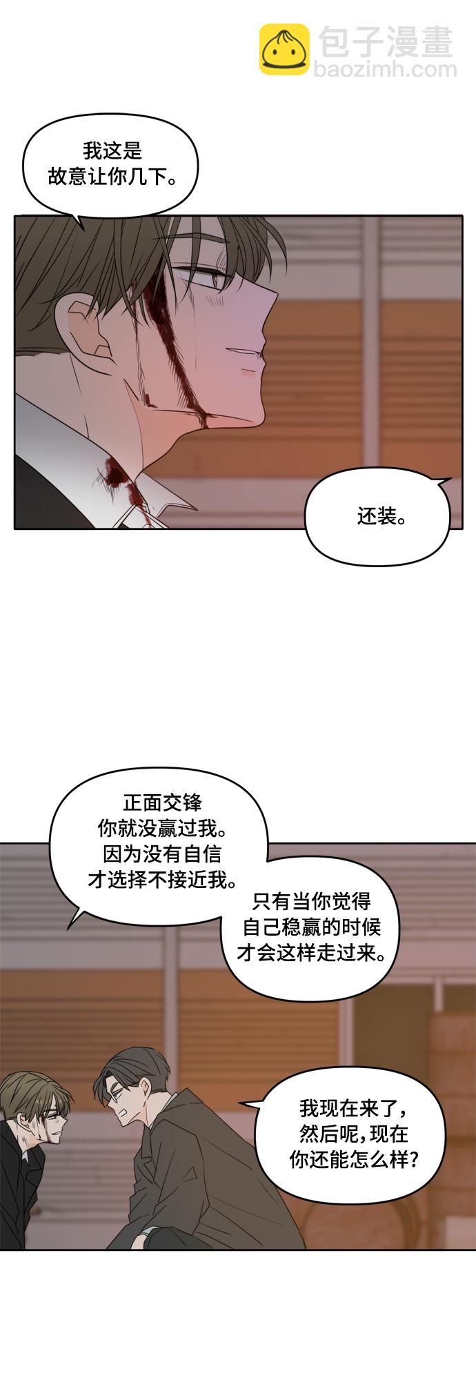 第102话64