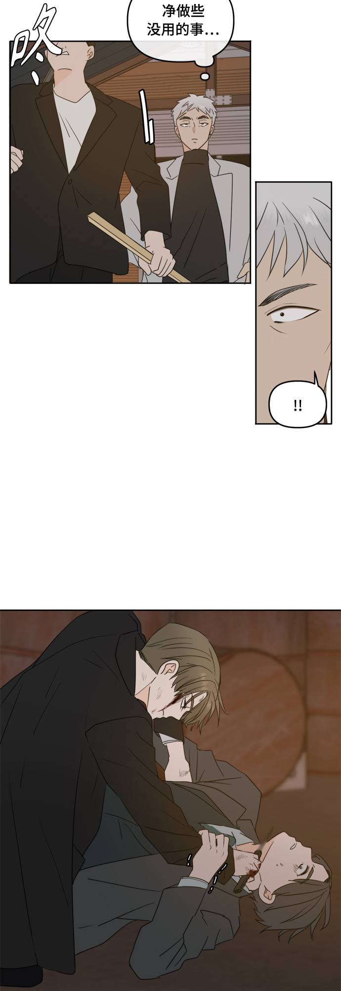 第102话66