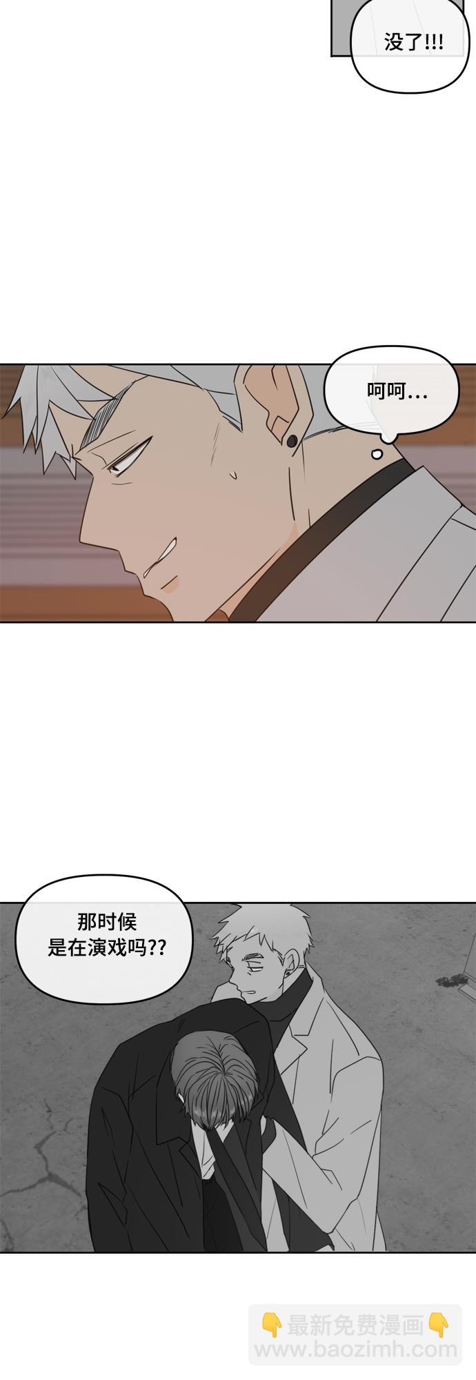 第102话68