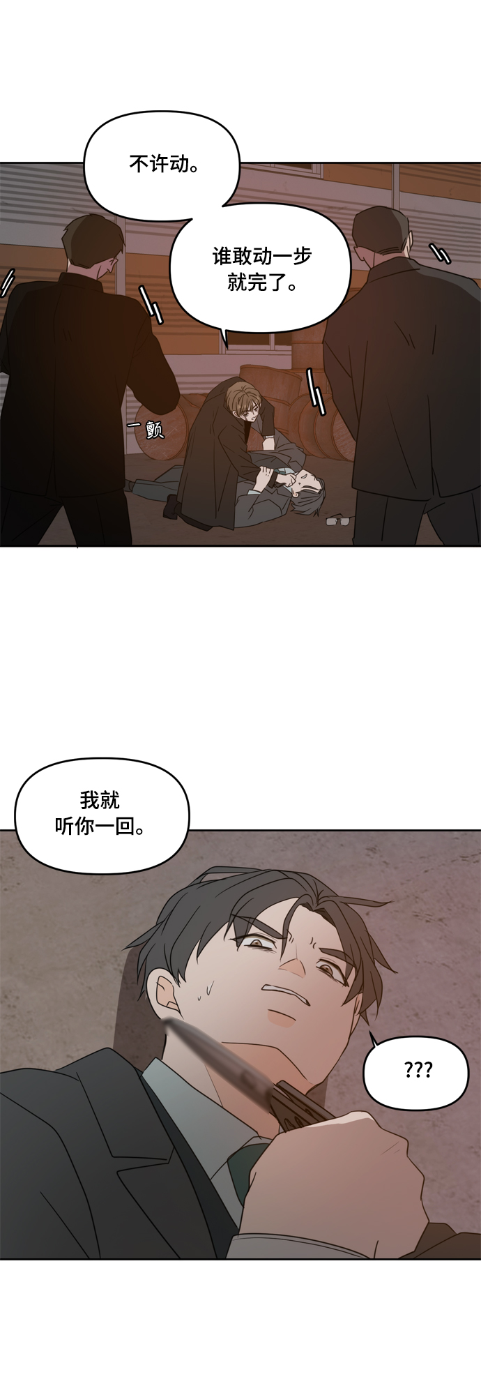 第102话69