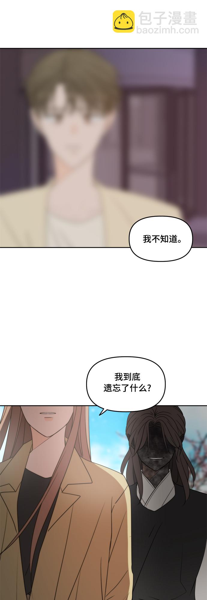 第102话7