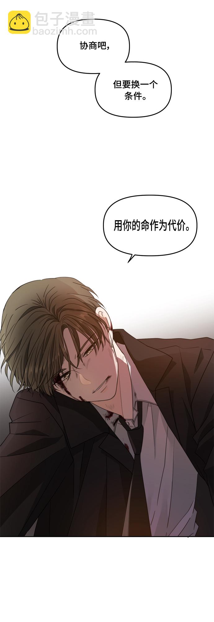 第102话70