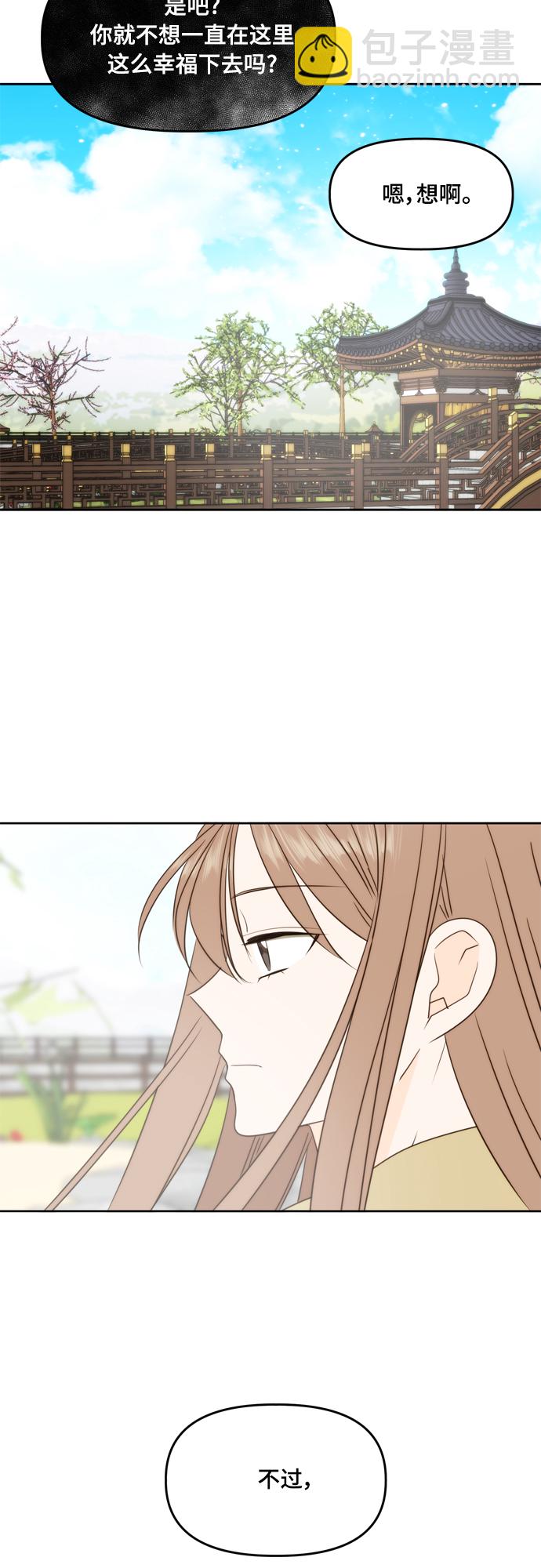 第102话73