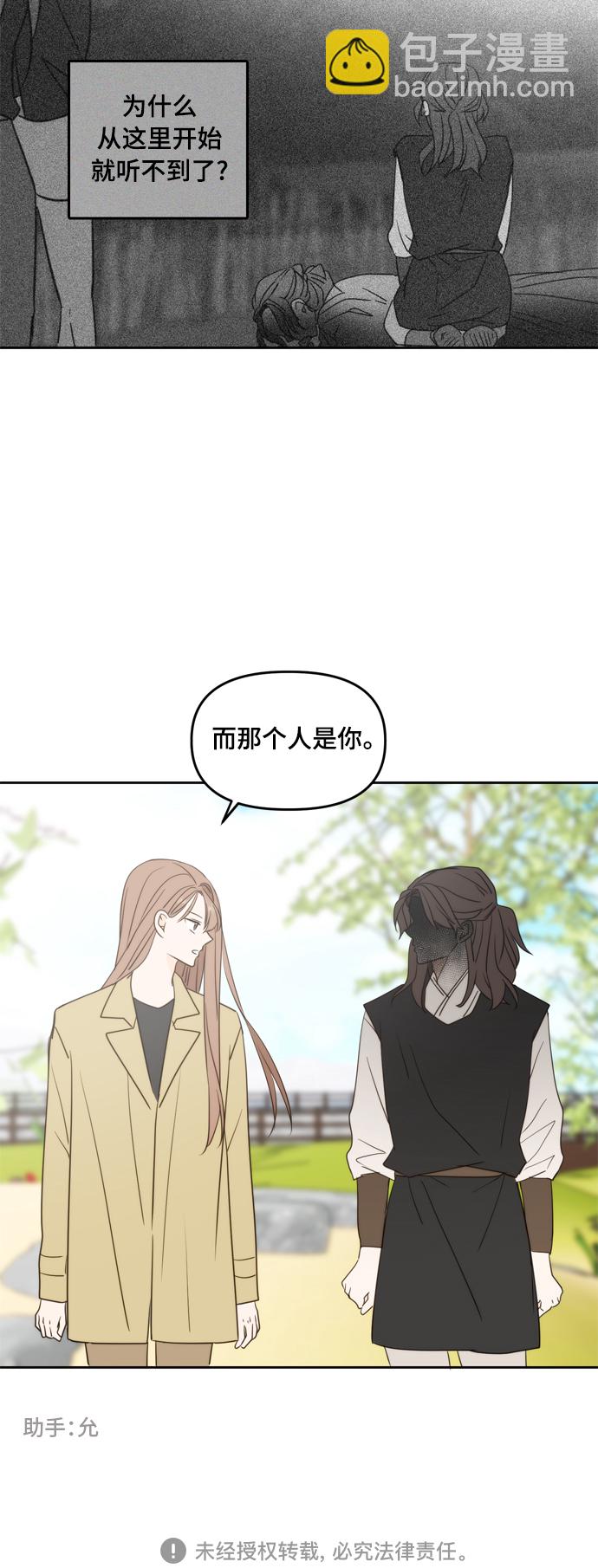 第102话76