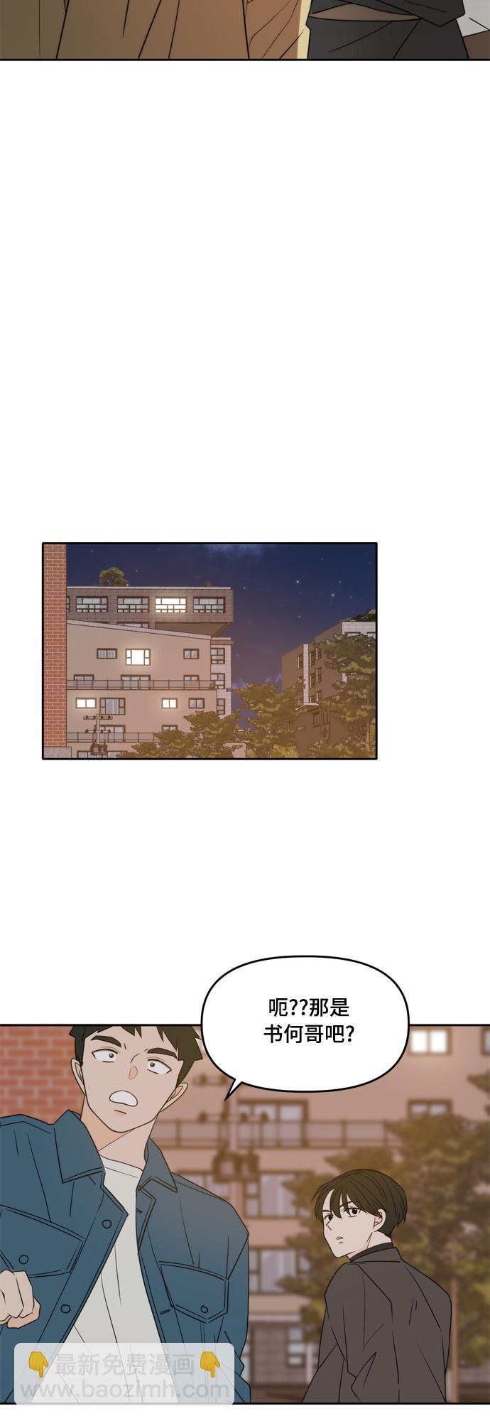 第102话8