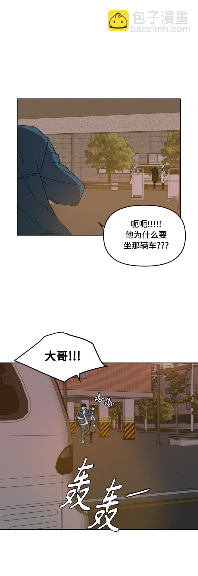 第102话9