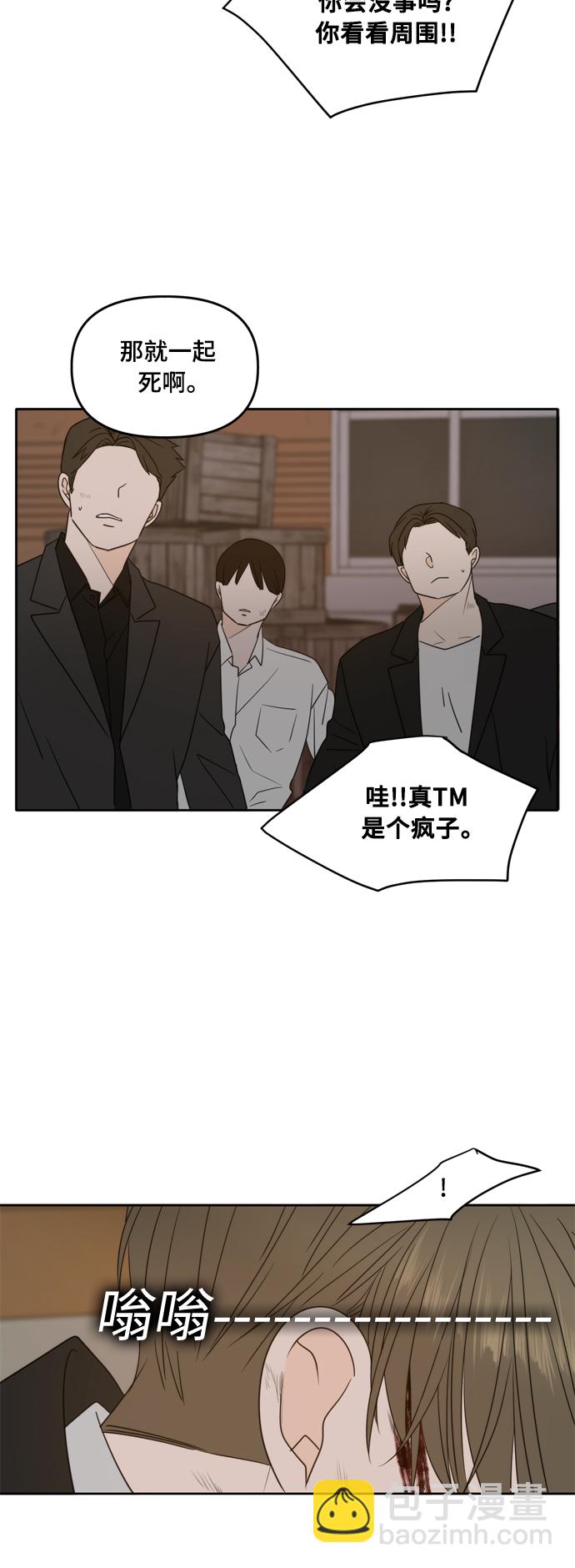 第103话1