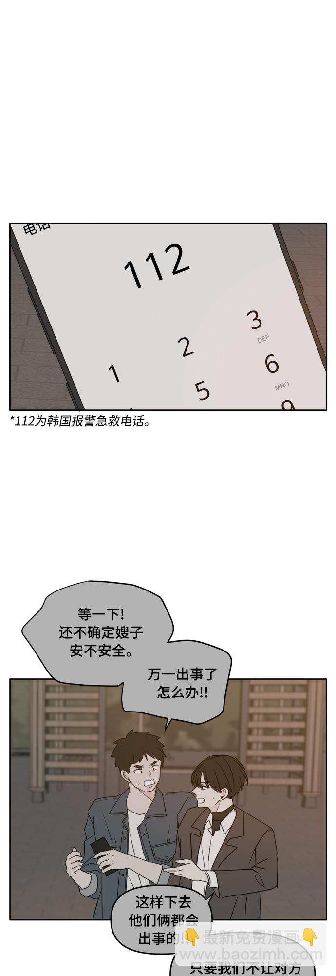 第103话15
