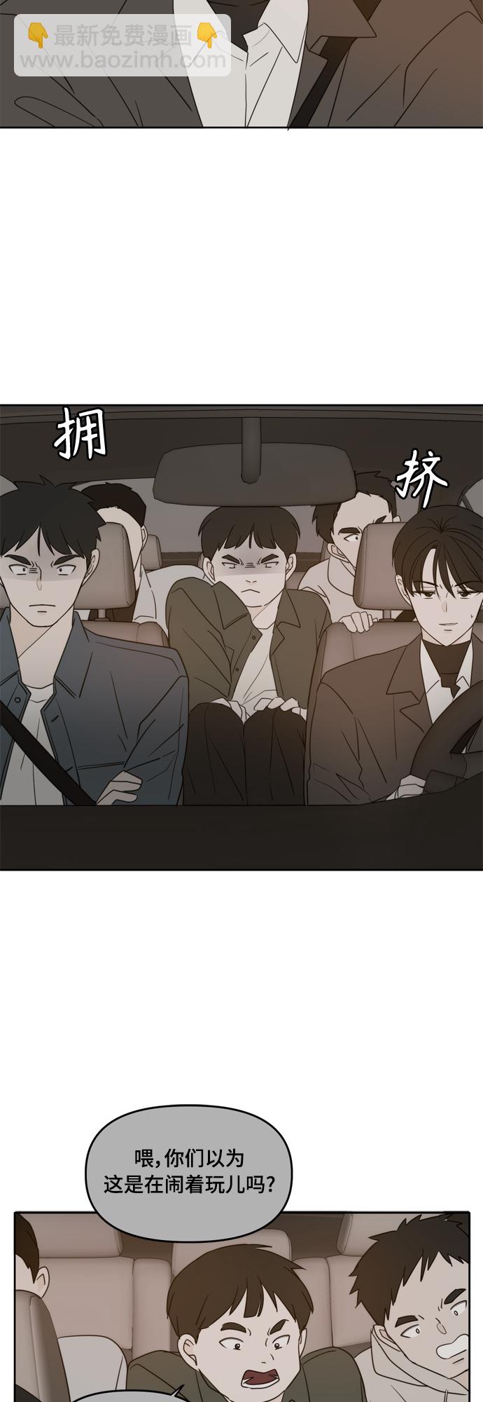 第103话17